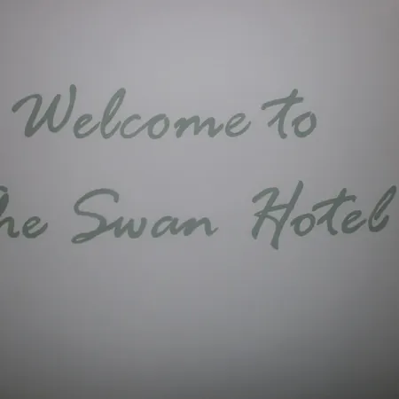 여관 The Swan